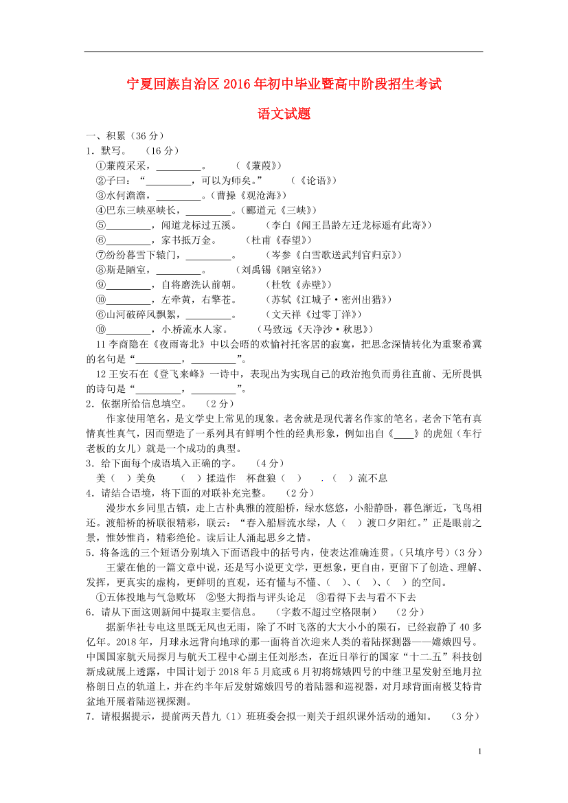 slti4lm23hl5wz7bslti4lm23hl5wz7b_1.png
