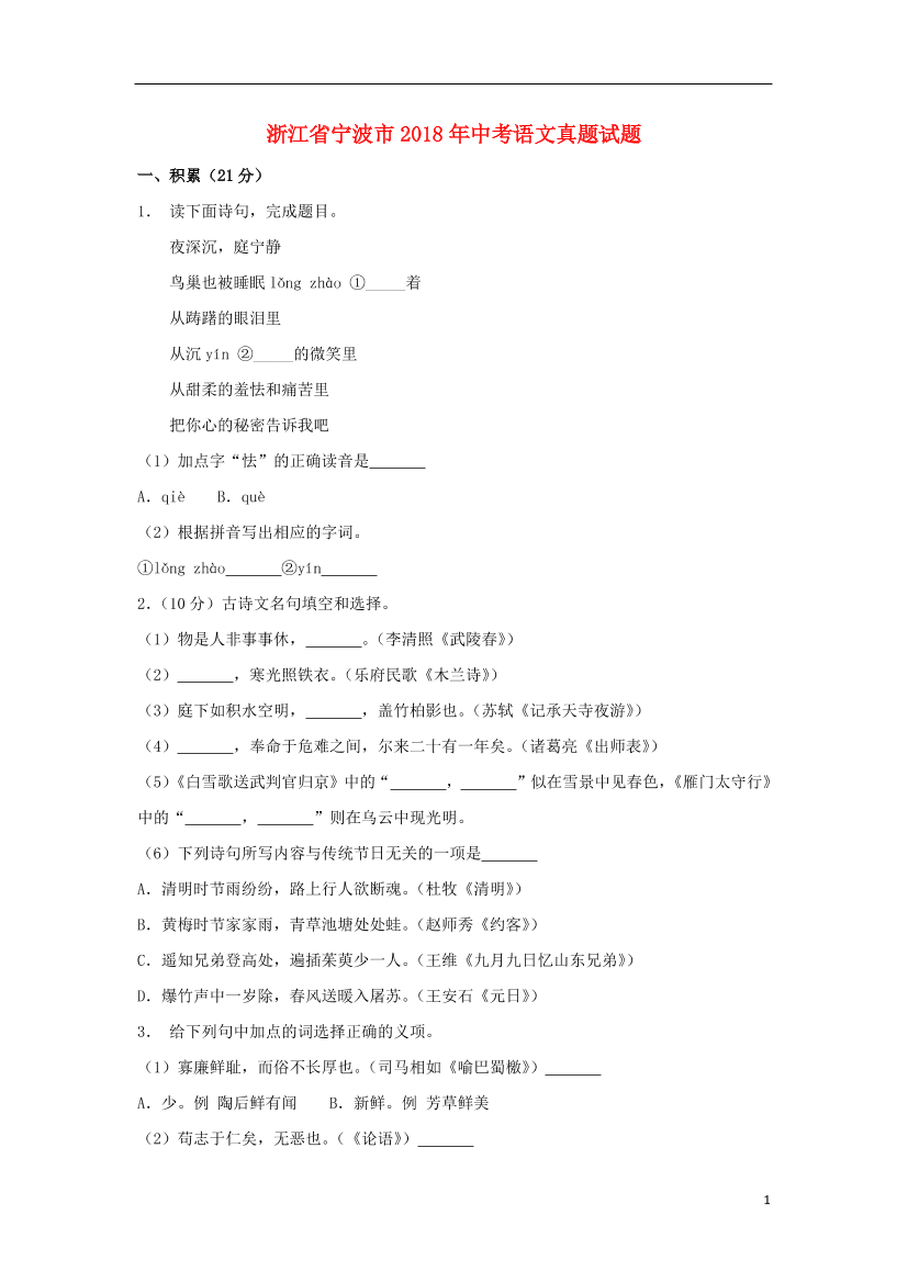slutj21oua8r5iheslutj21oua8r5ihe_1.png