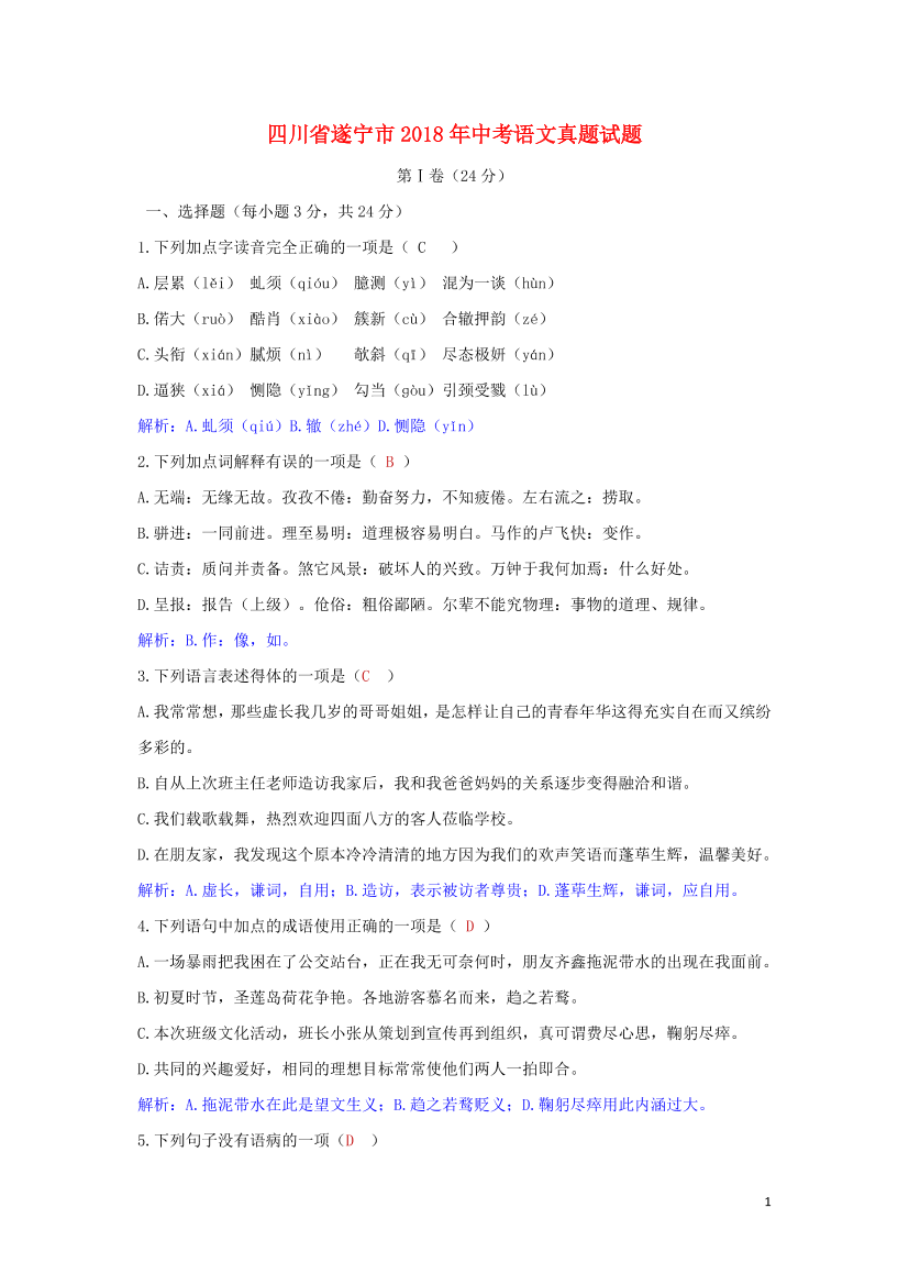 sn5z8kai1gb8x738sn5z8kai1gb8x738_1.png