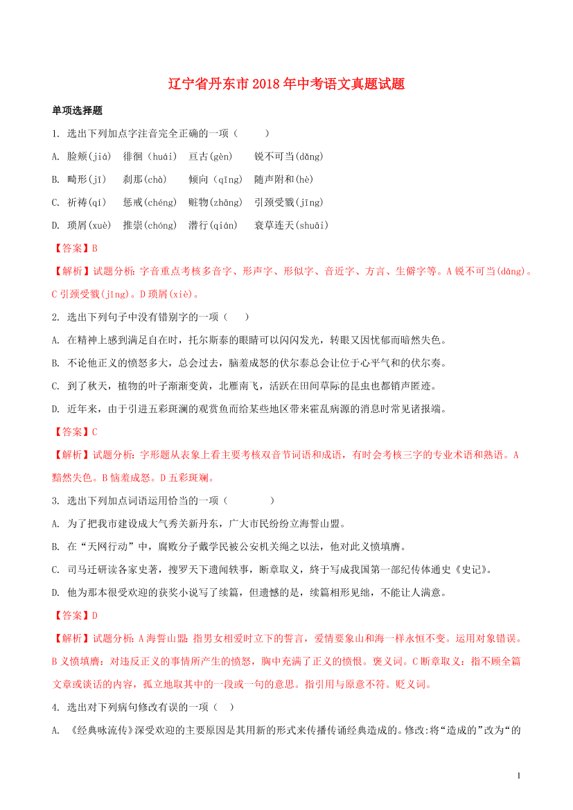 spa9jcwg7g6hc8cgspa9jcwg7g6hc8cg_1.png