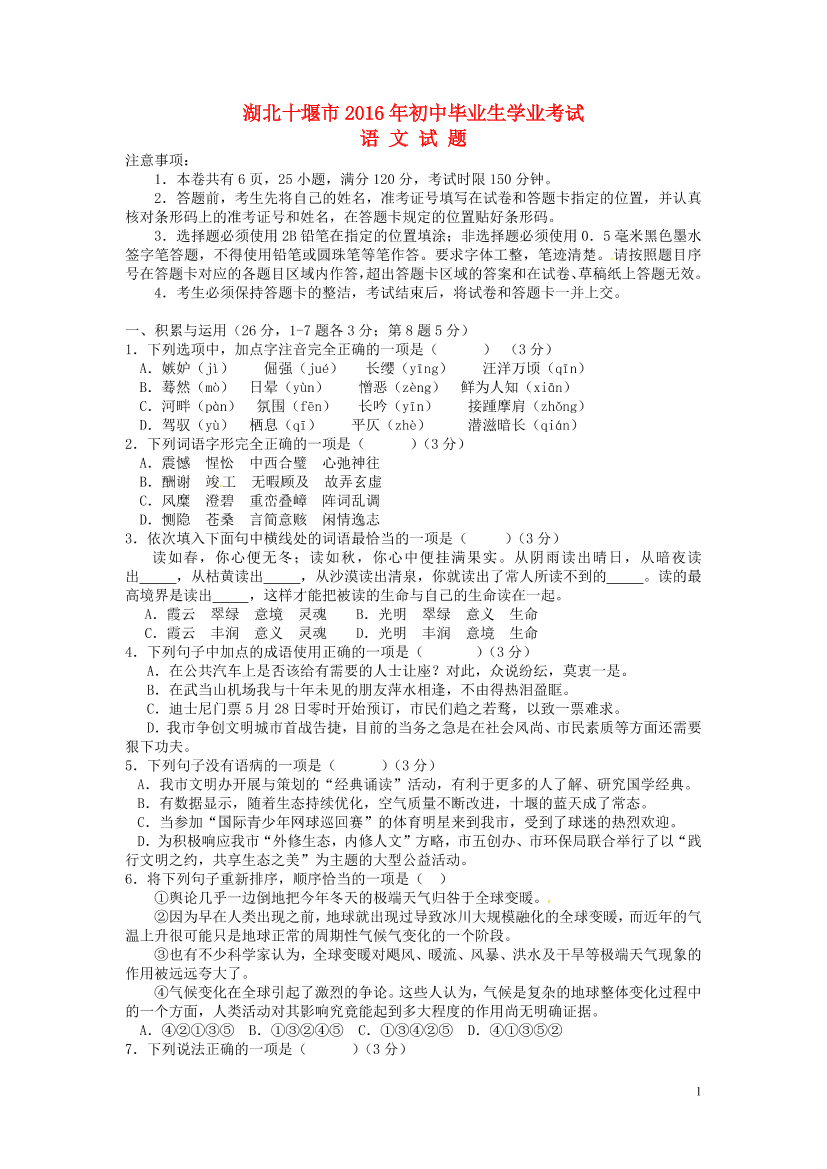t01h0izplu0p8w19t01h0izplu0p8w19_1.png