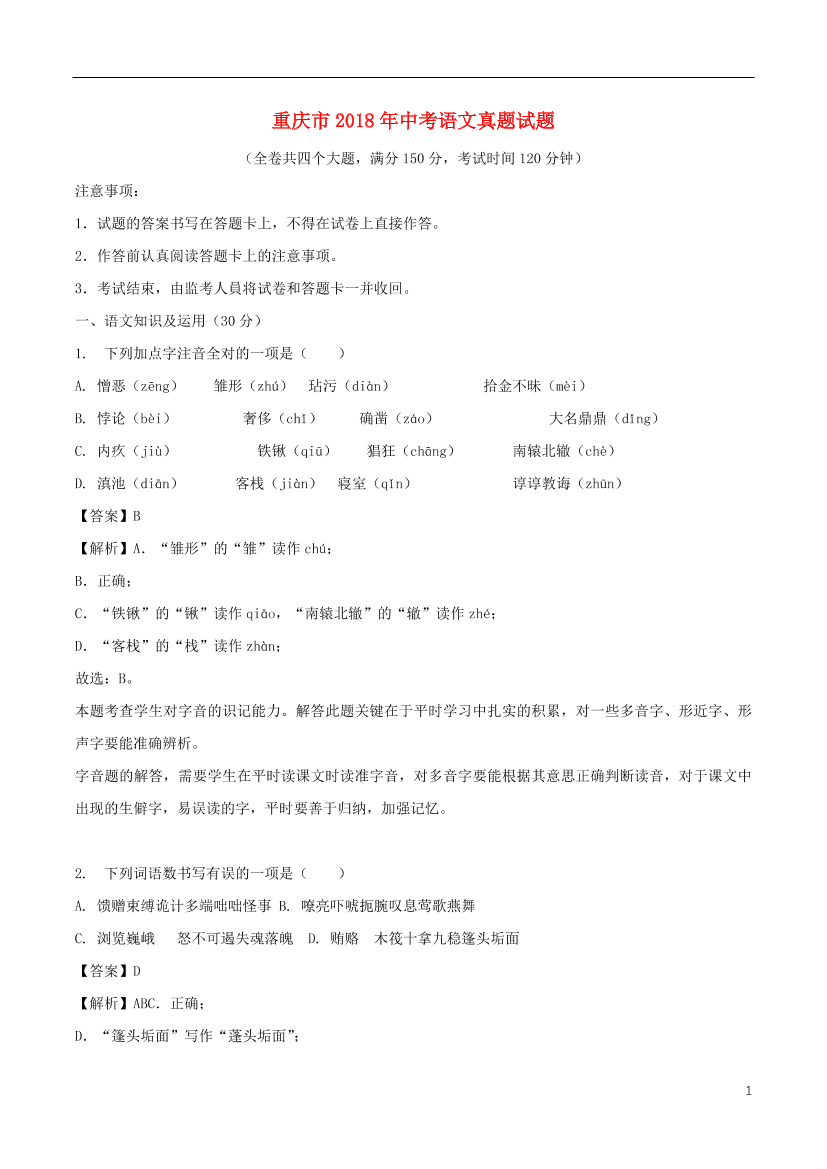 t2dc93c6b82hjpmmt2dc93c6b82hjpmm_1.png