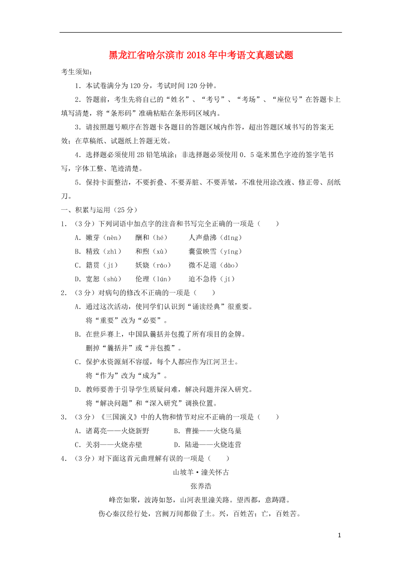 t5124lx5sqsjqi4rt5124lx5sqsjqi4r_1.png