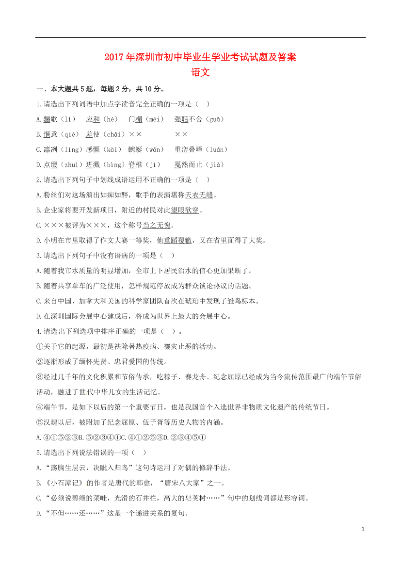 tb48mh92vq5xvrh4tb48mh92vq5xvrh4_1.png