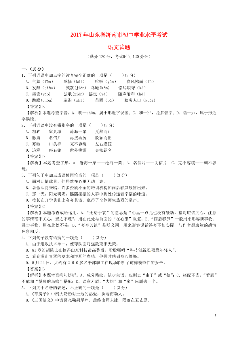 tc7nm8xu1uaze6i8tc7nm8xu1uaze6i8_1.png