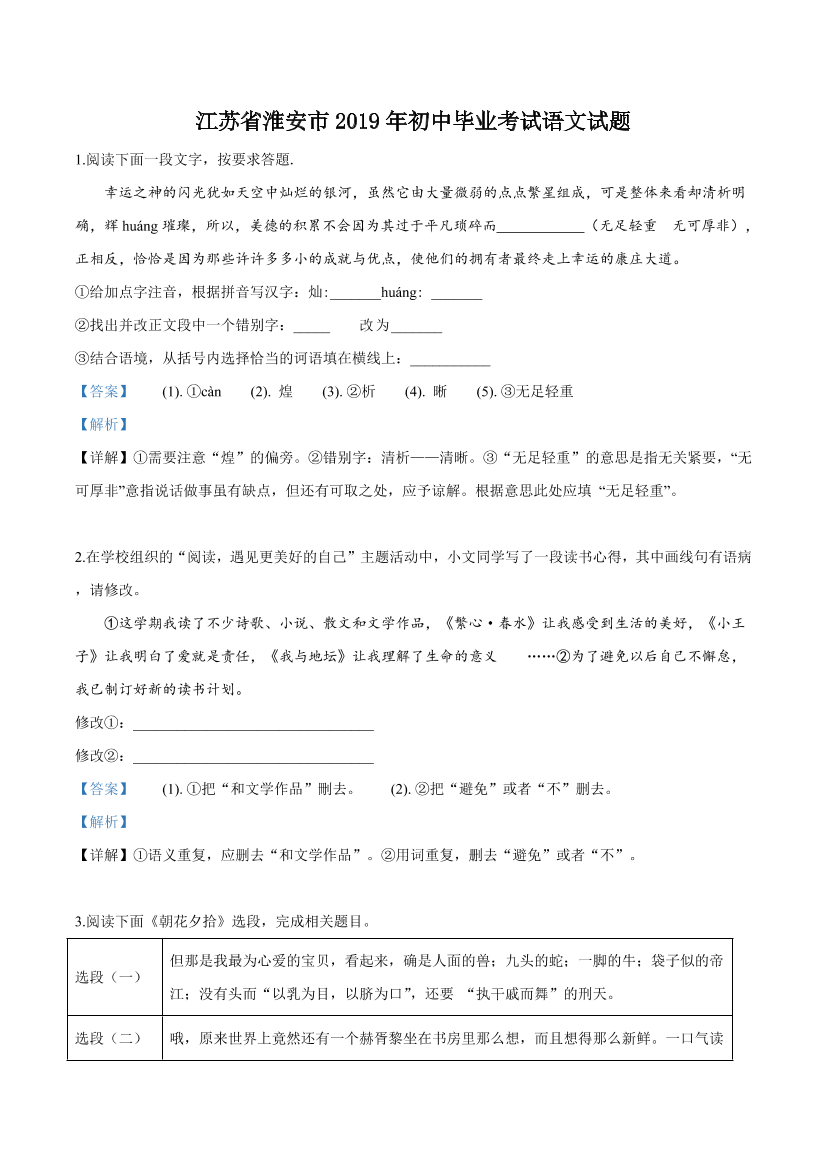 tdr7rmd52576plnbtdr7rmd52576plnb_1.png