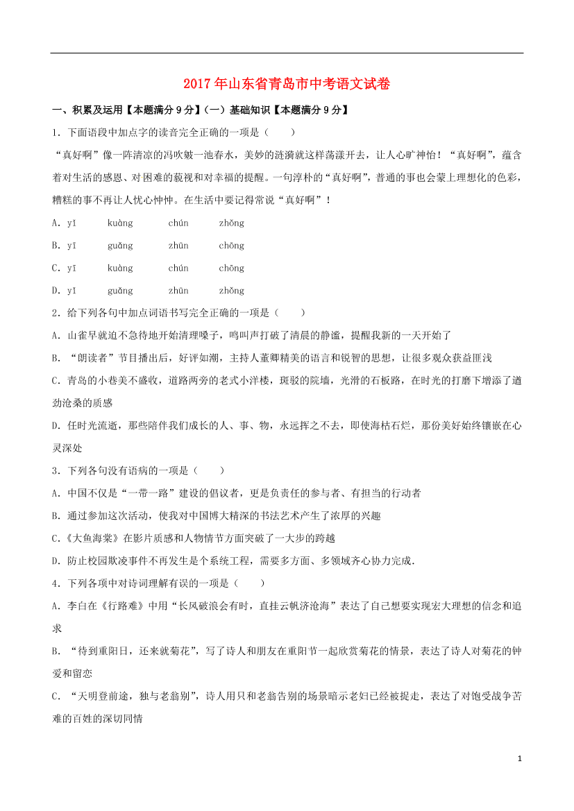 tfhi51vo2br1jor1tfhi51vo2br1jor1_1.png