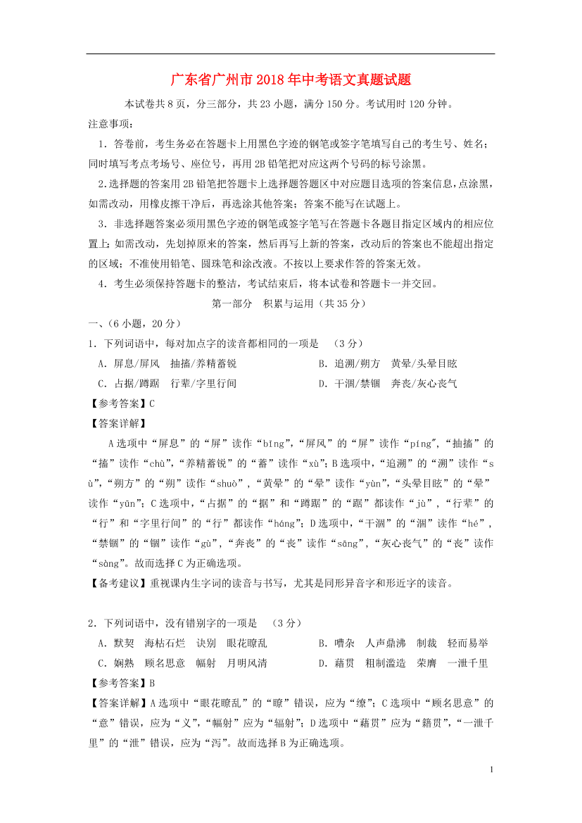 tmf0880lc2e0c0fatmf0880lc2e0c0fa_1.png
