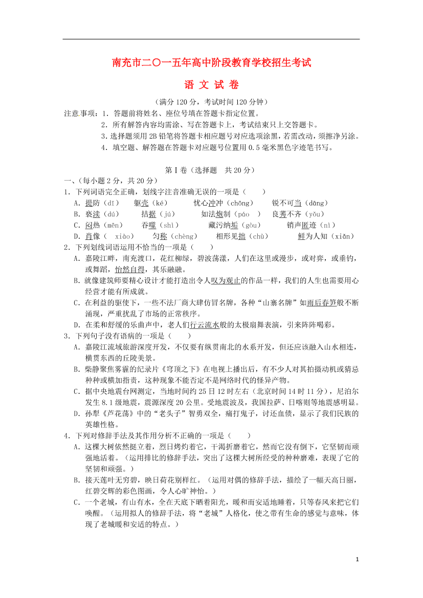 ttx8sac4bewzibvvttx8sac4bewzibvv_1.png