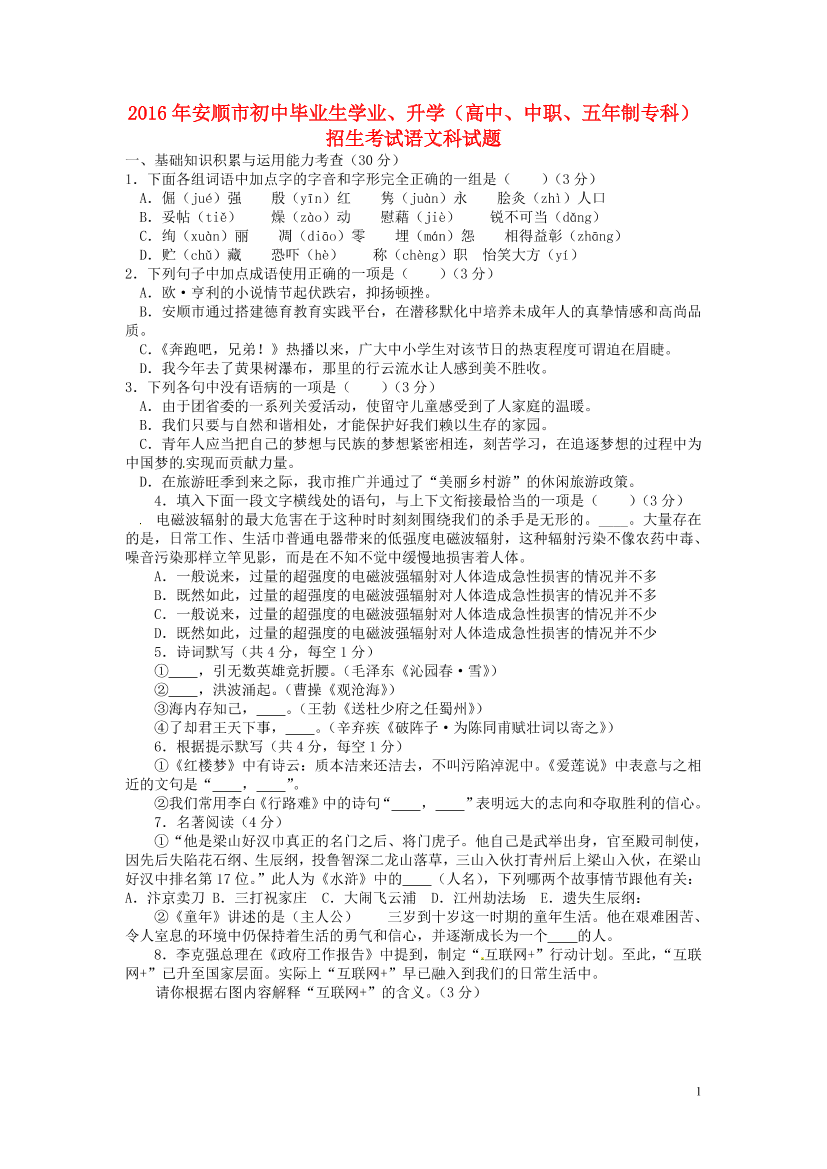 tupcd6bzz24celactupcd6bzz24celac_1.png