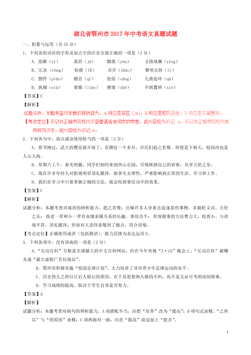 u380ljfcmesazca0u380ljfcmesazca0_1.png