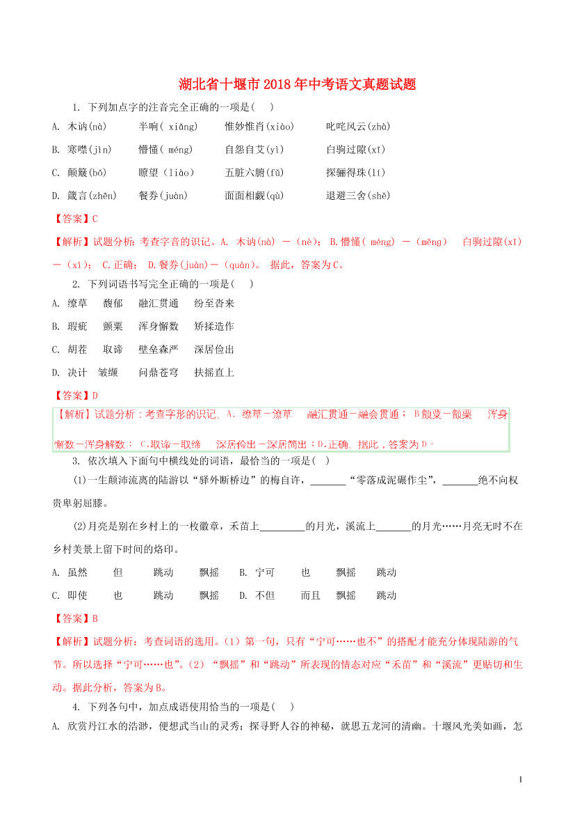 u3zw95ccswa02wvau3zw95ccswa02wva_1.png