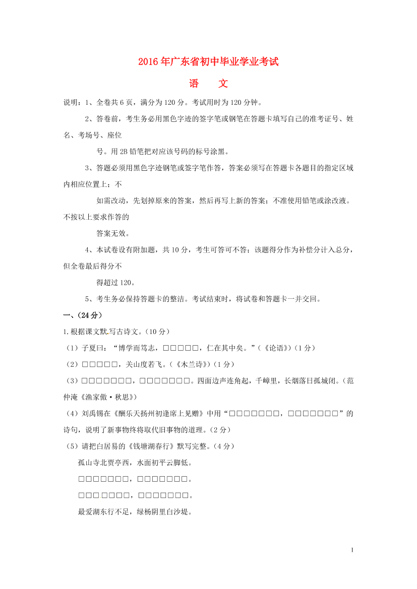 u7lkbltmnuji1lzqu7lkbltmnuji1lzq_1.png