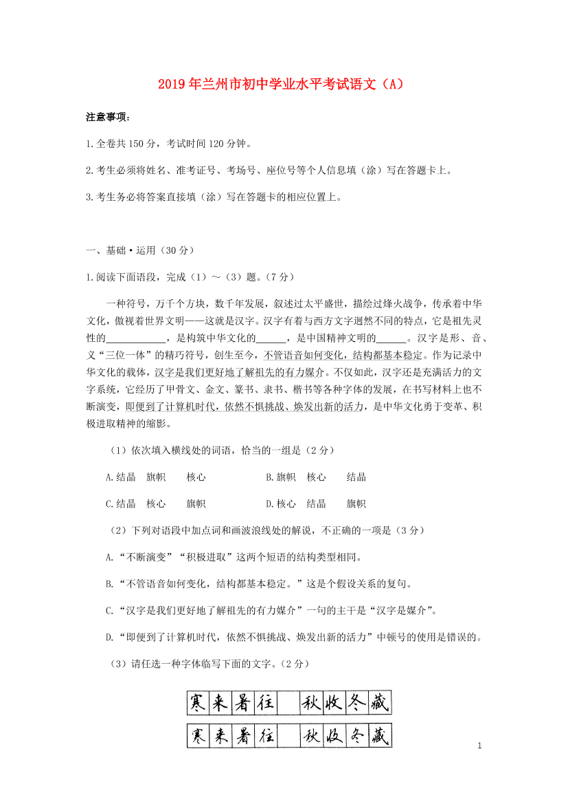umhfulanagtj740qumhfulanagtj740q_1.png