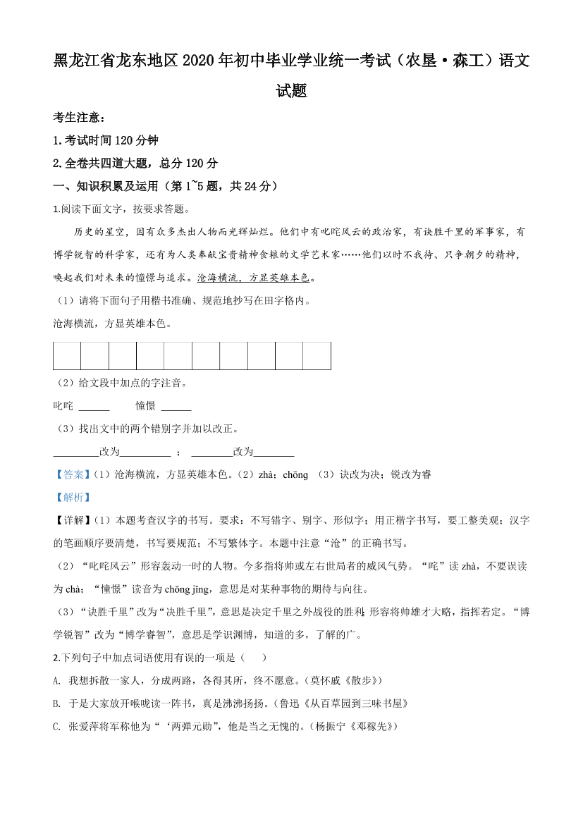 undao7ur610sl1hmundao7ur610sl1hm_1.png