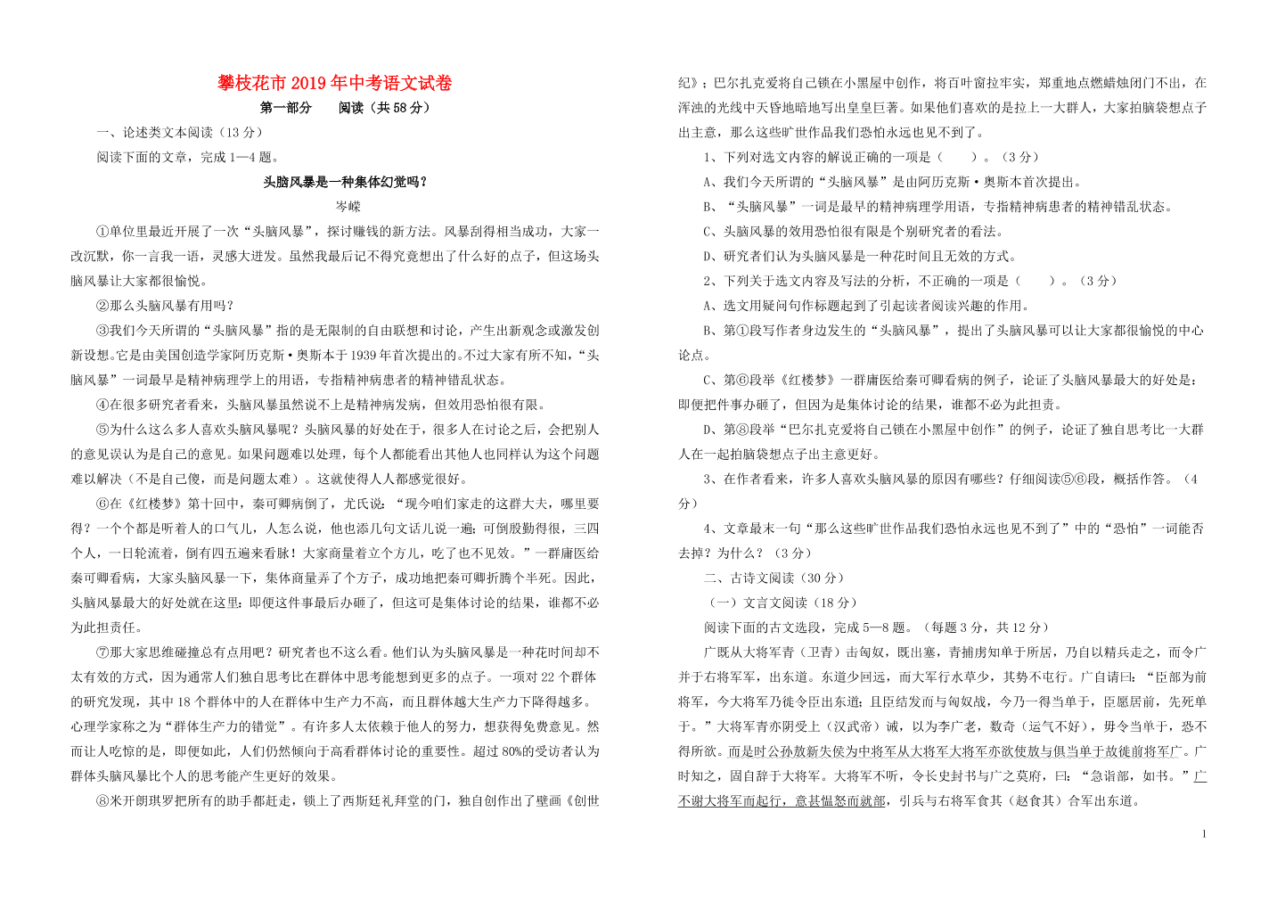 uonc40fhjbzli857uonc40fhjbzli857_1.png