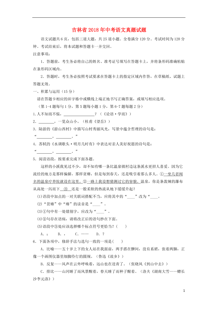 upd8jprxgaiplt6uupd8jprxgaiplt6u_1.png