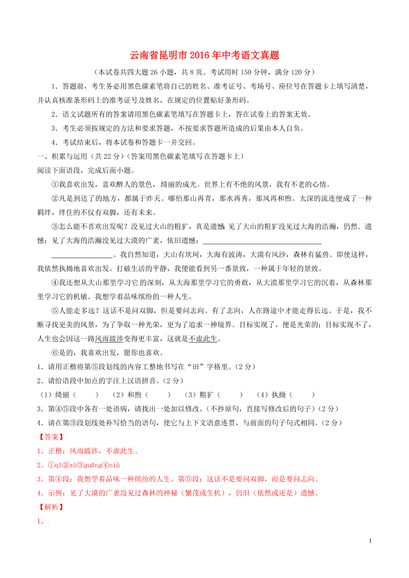 v4b9w72ir5lvkwqnv4b9w72ir5lvkwqn_1.png