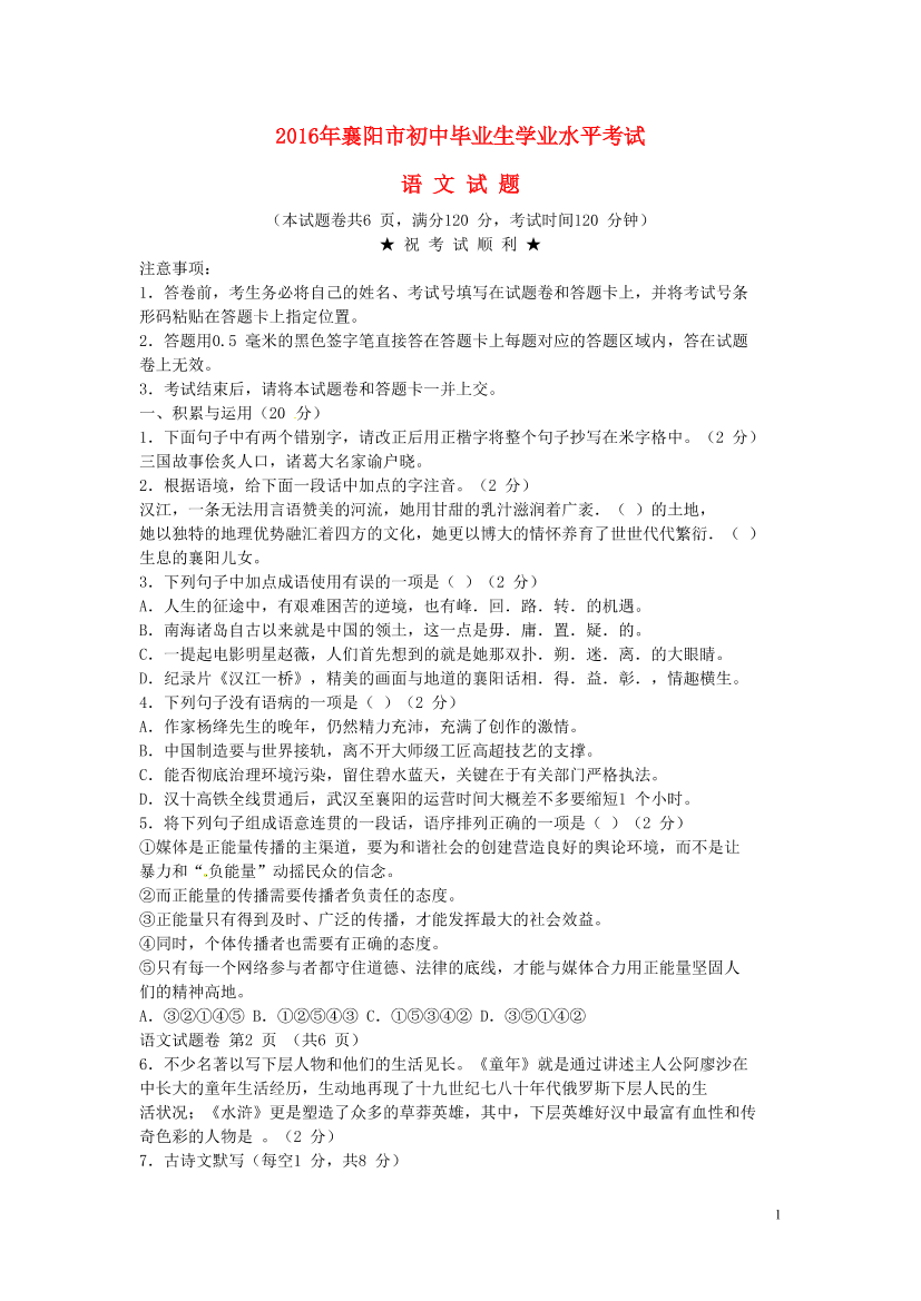 v4lpqmkbj484kgc6v4lpqmkbj484kgc6_1.png