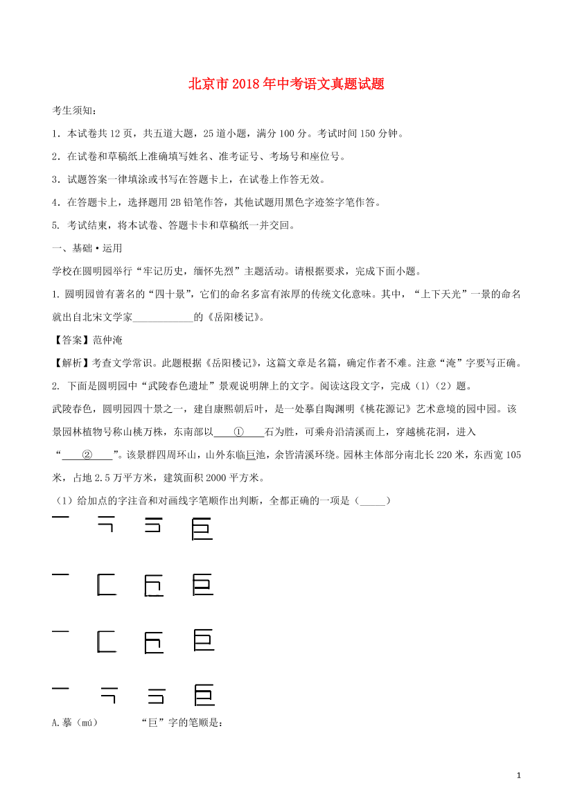 v9ctmalffgmd6uftv9ctmalffgmd6uft_1.png