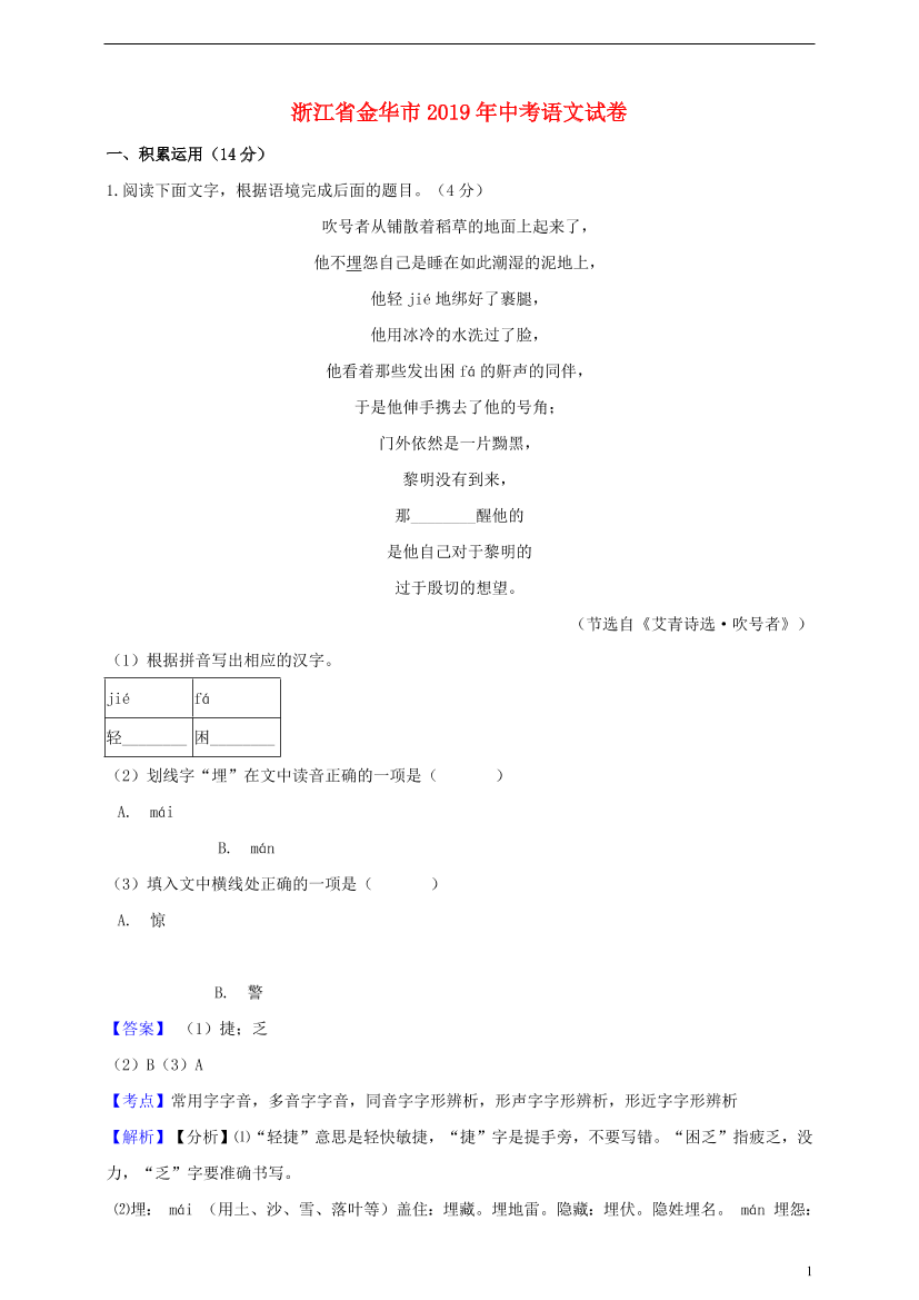vjccc8gf8787fec7vjccc8gf8787fec7_1.png