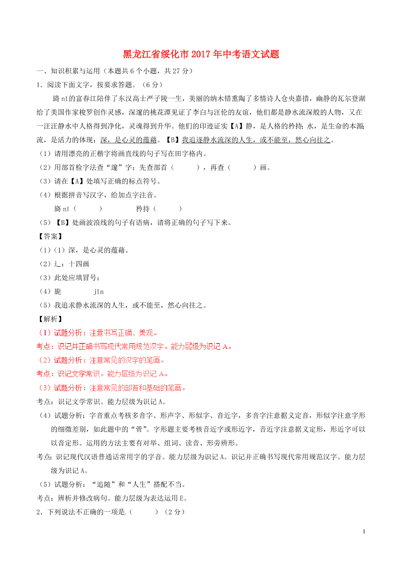 vuq53hmephasl4q5vuq53hmephasl4q5_1.png
