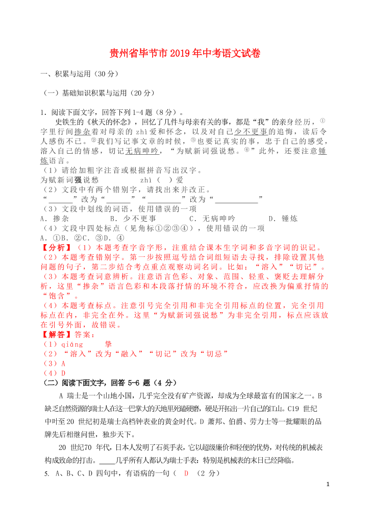 w3lqc867z8bh6m9ow3lqc867z8bh6m9o_1.png