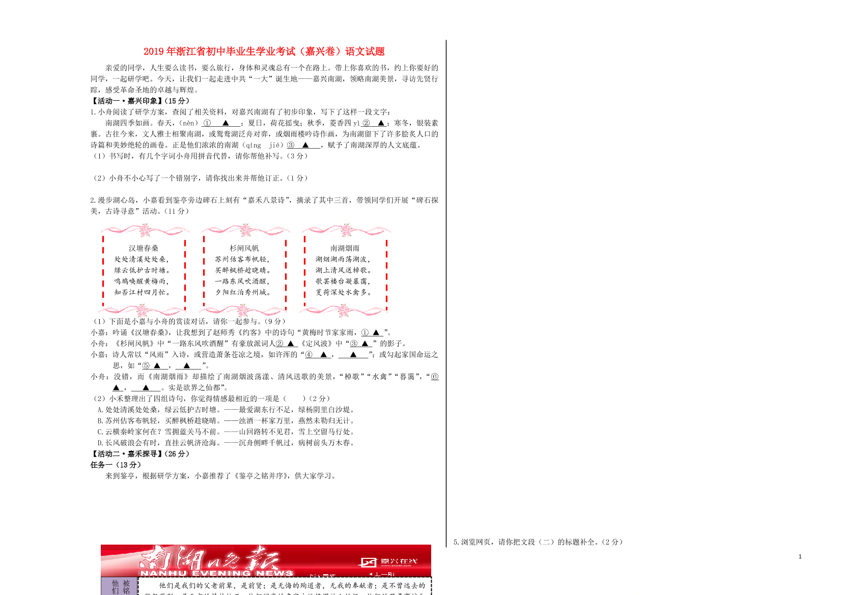 w882a7415lngcpohw882a7415lngcpoh_1.png