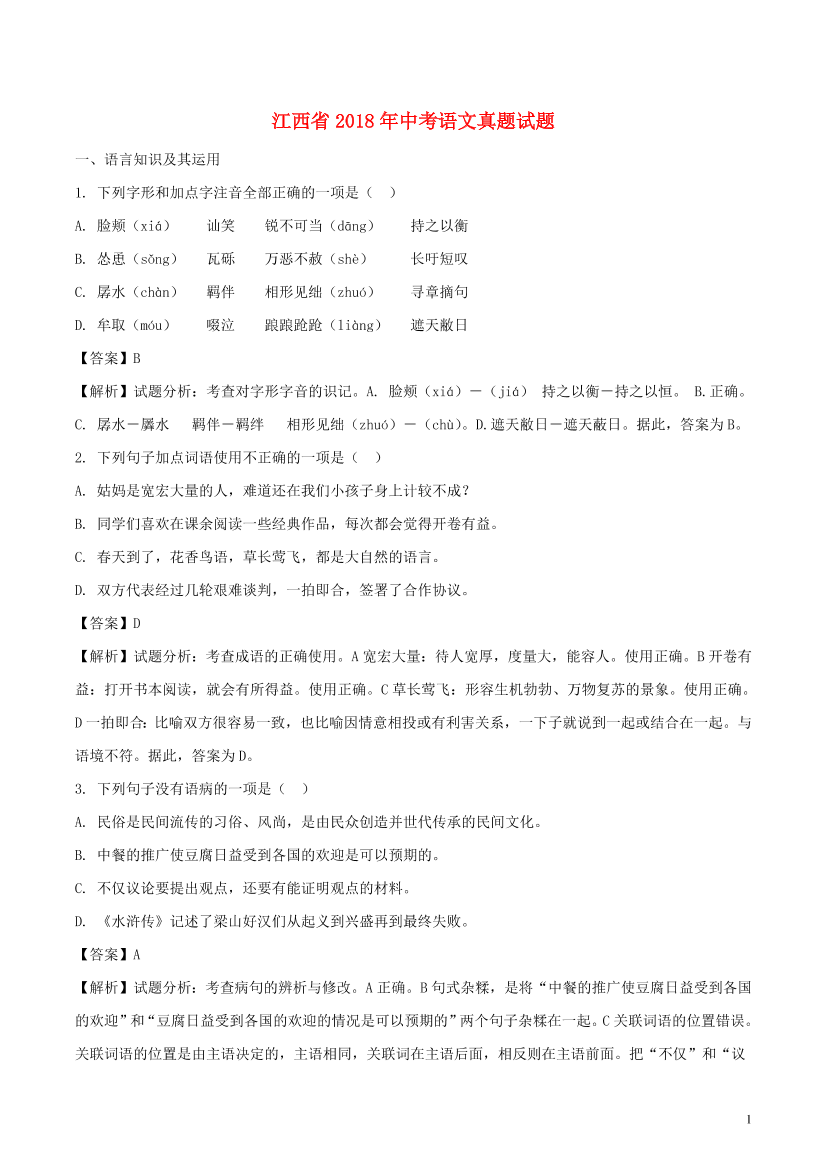 wwlnwpb03s78pc6uwwlnwpb03s78pc6u_1.png