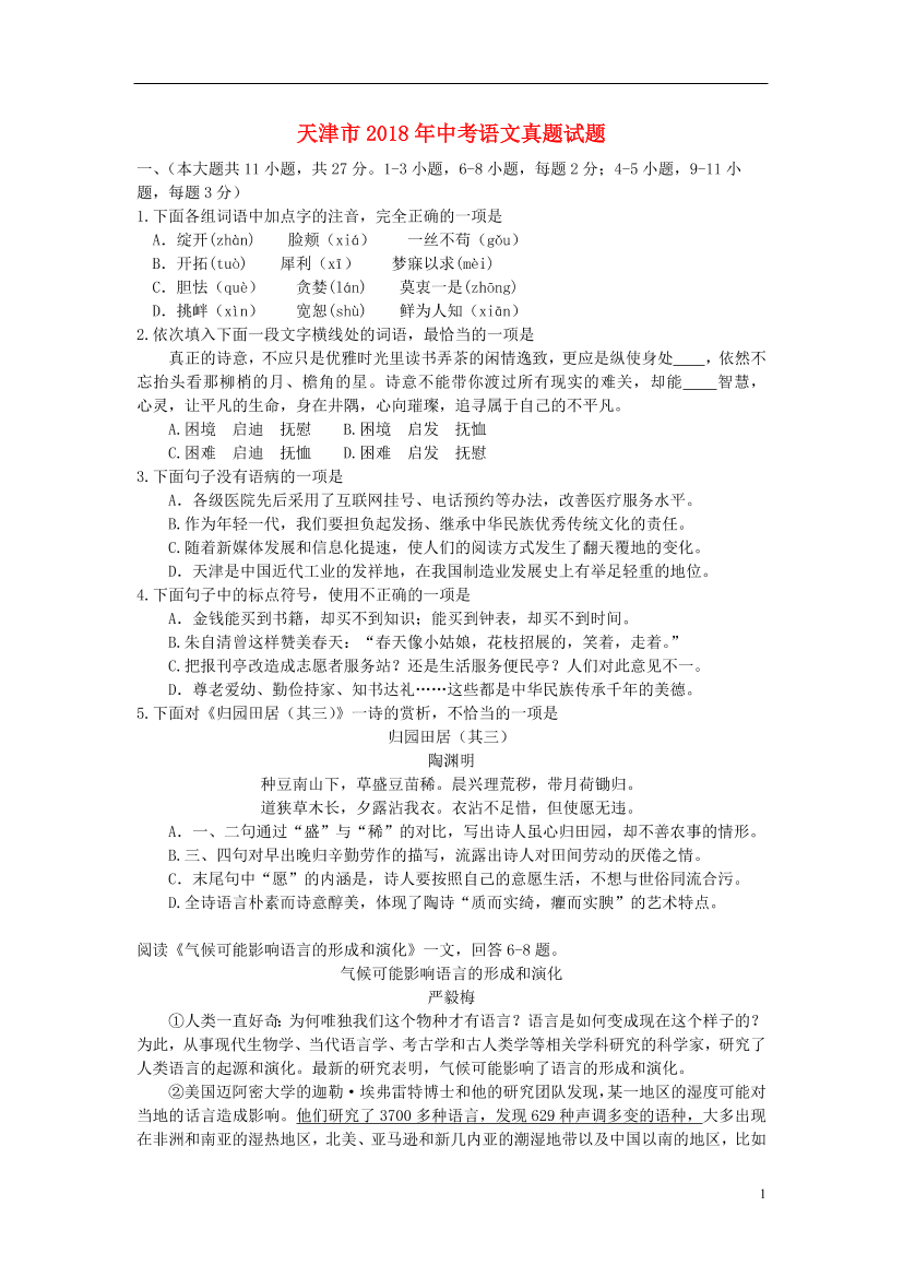 wx4ti4d9bqapj067wx4ti4d9bqapj067_1.png