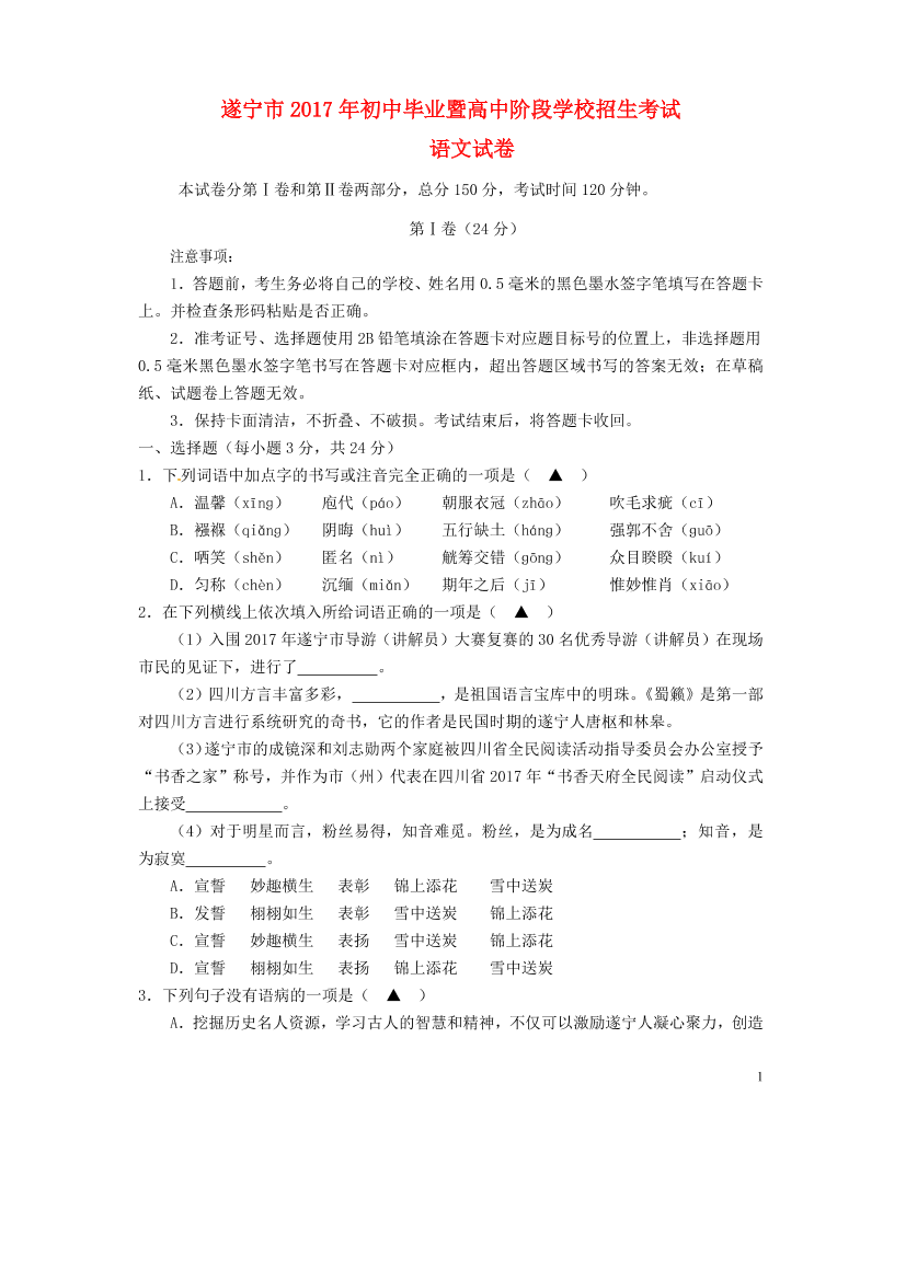wz26l4ew50hzj2zmwz26l4ew50hzj2zm_1.png