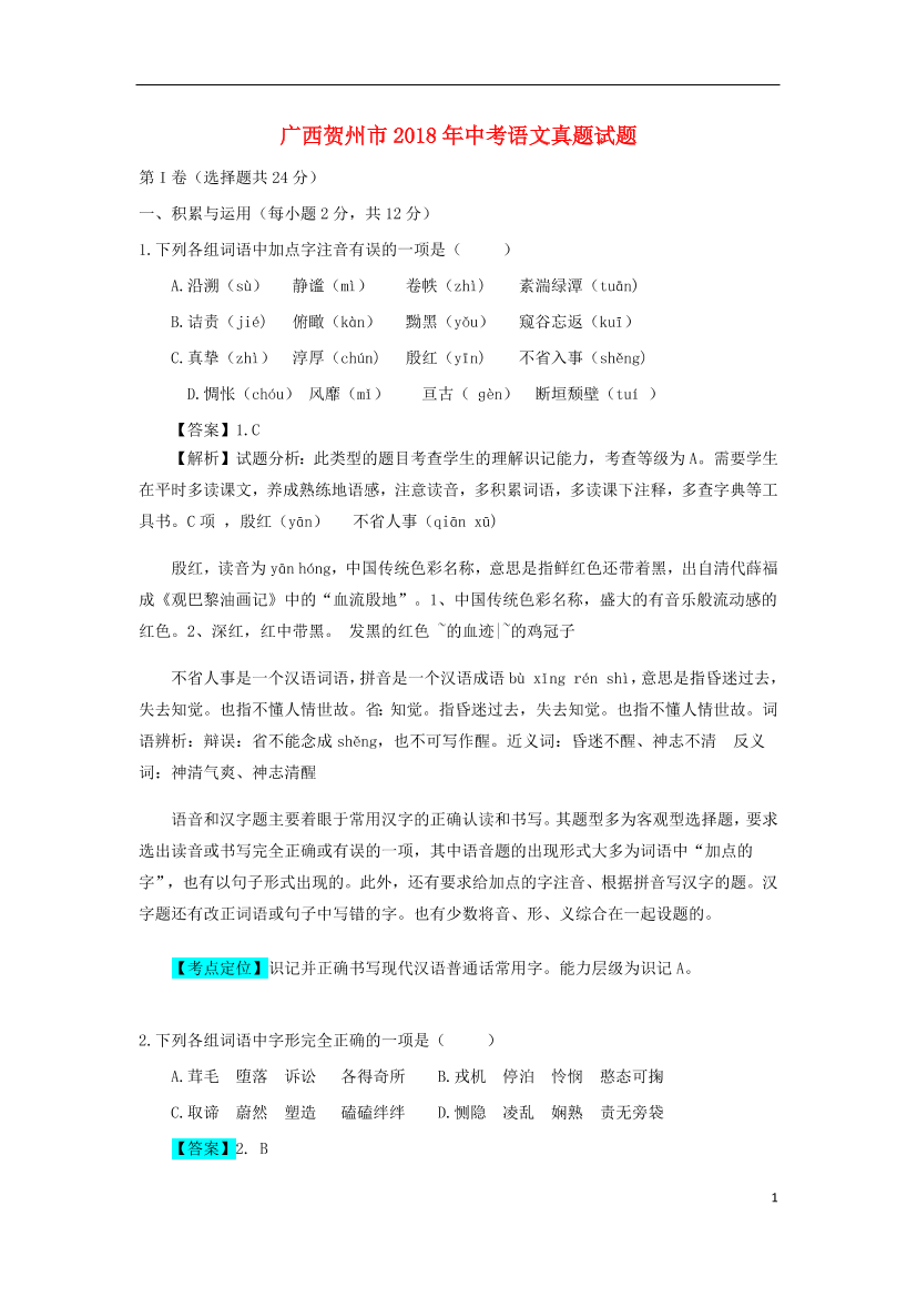 x3qkiae0avd294cux3qkiae0avd294cu_1.png