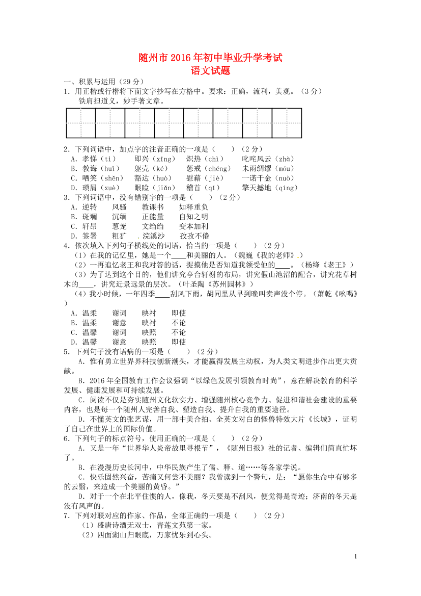 x8eqx6hmd32m5jzux8eqx6hmd32m5jzu_1.png