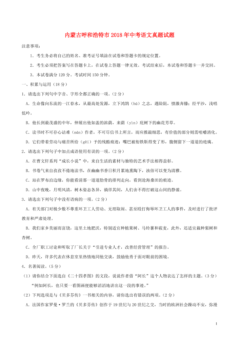 x8ihek7l3zr52prex8ihek7l3zr52pre_1.png