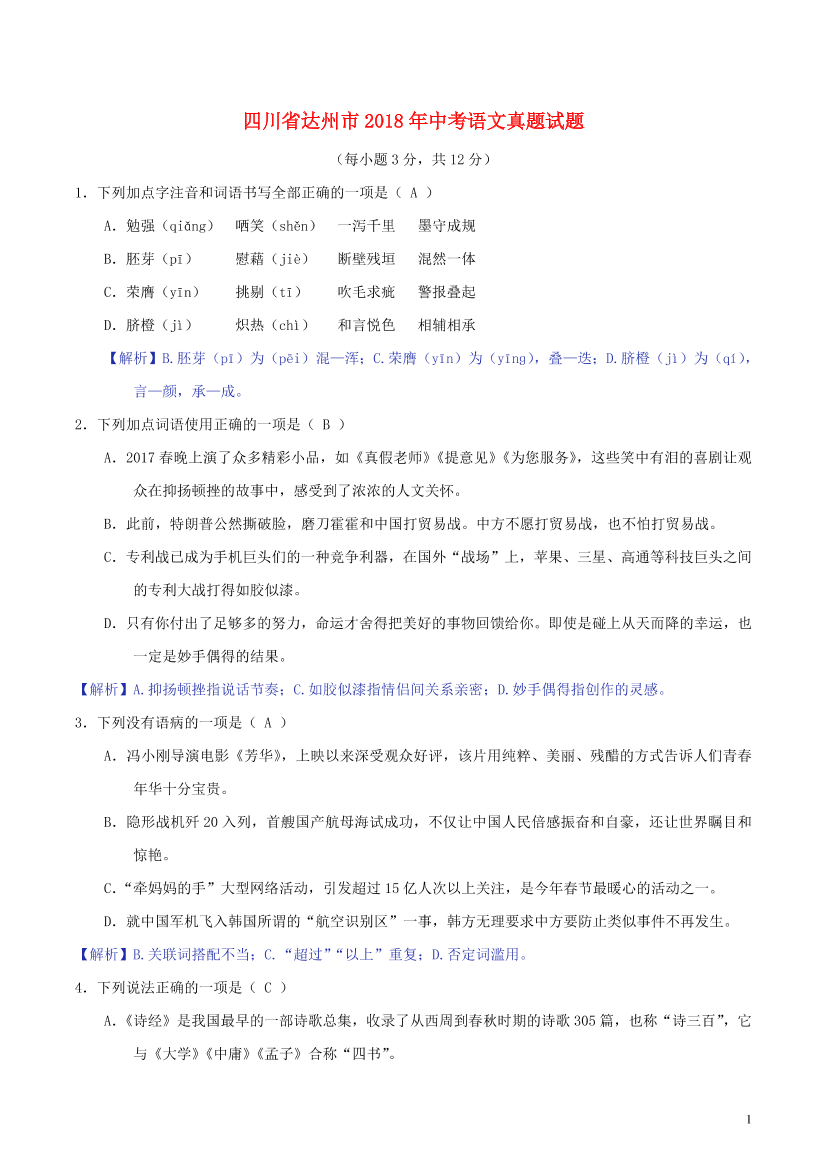 xgb67kkwa71anuwpxgb67kkwa71anuwp_1.png
