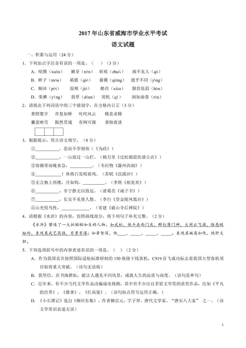xnc4rns6ucm7ojxrxnc4rns6ucm7ojxr_1.png
