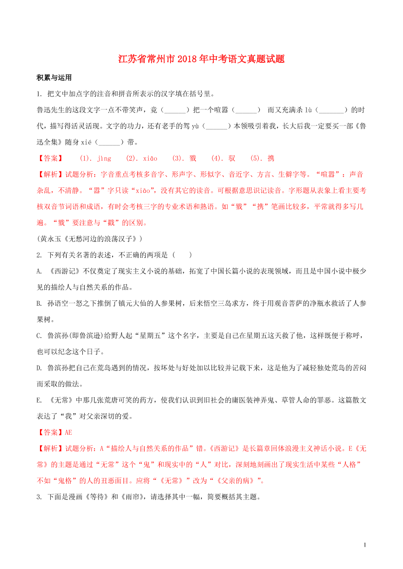 xwwi3bh5avj0j3cgxwwi3bh5avj0j3cg_1.png