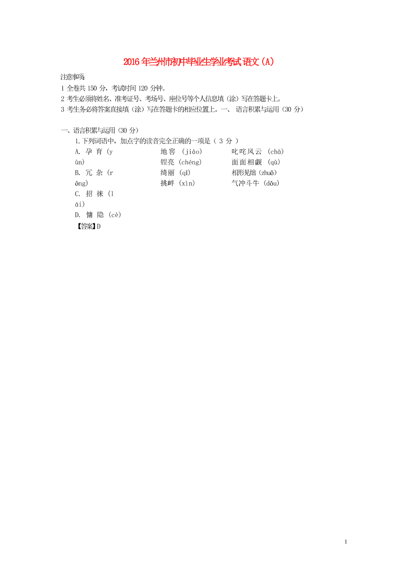 z3pmaq94pqeu1ubsz3pmaq94pqeu1ubs_1.png