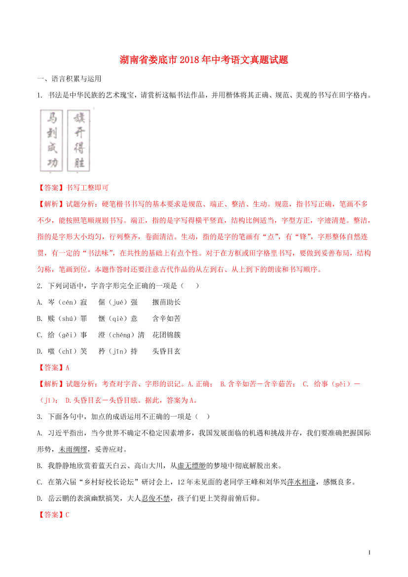 z93jiqftvvzuawf3z93jiqftvvzuawf3_1.png