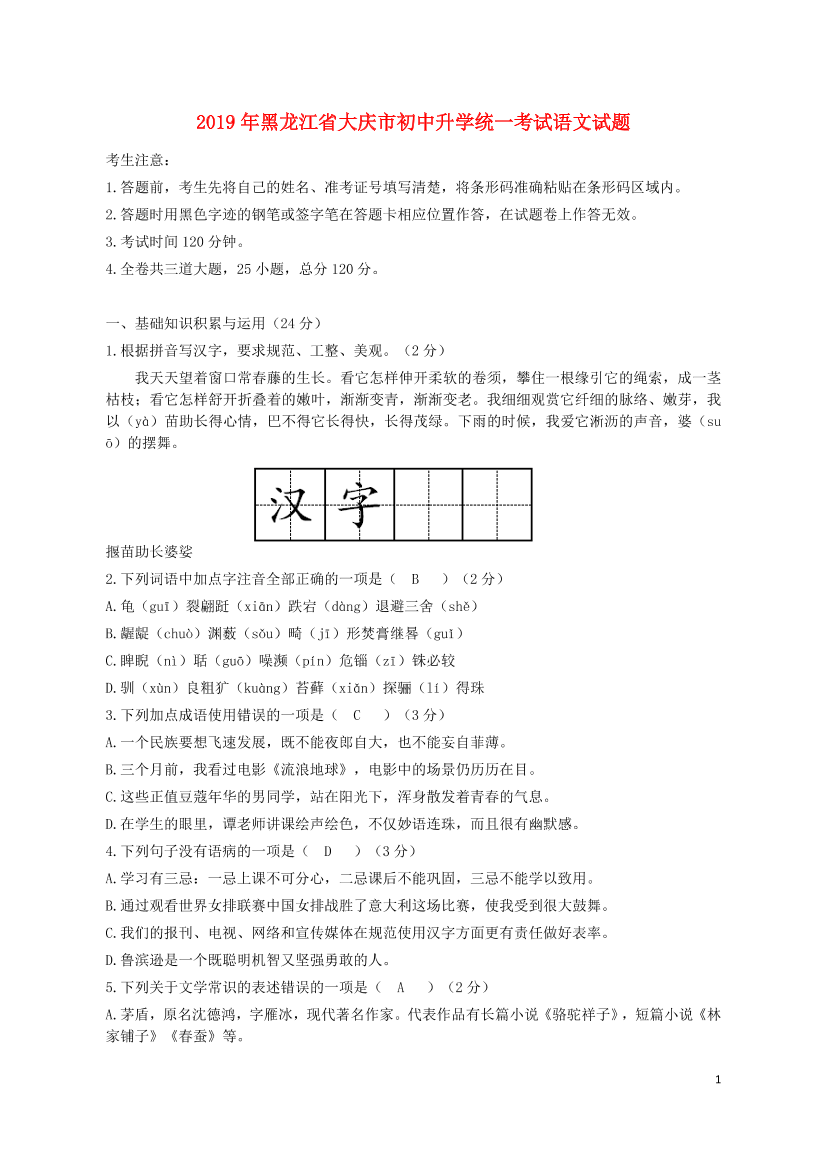 zct15oxg6flf5pklzct15oxg6flf5pkl_1.png