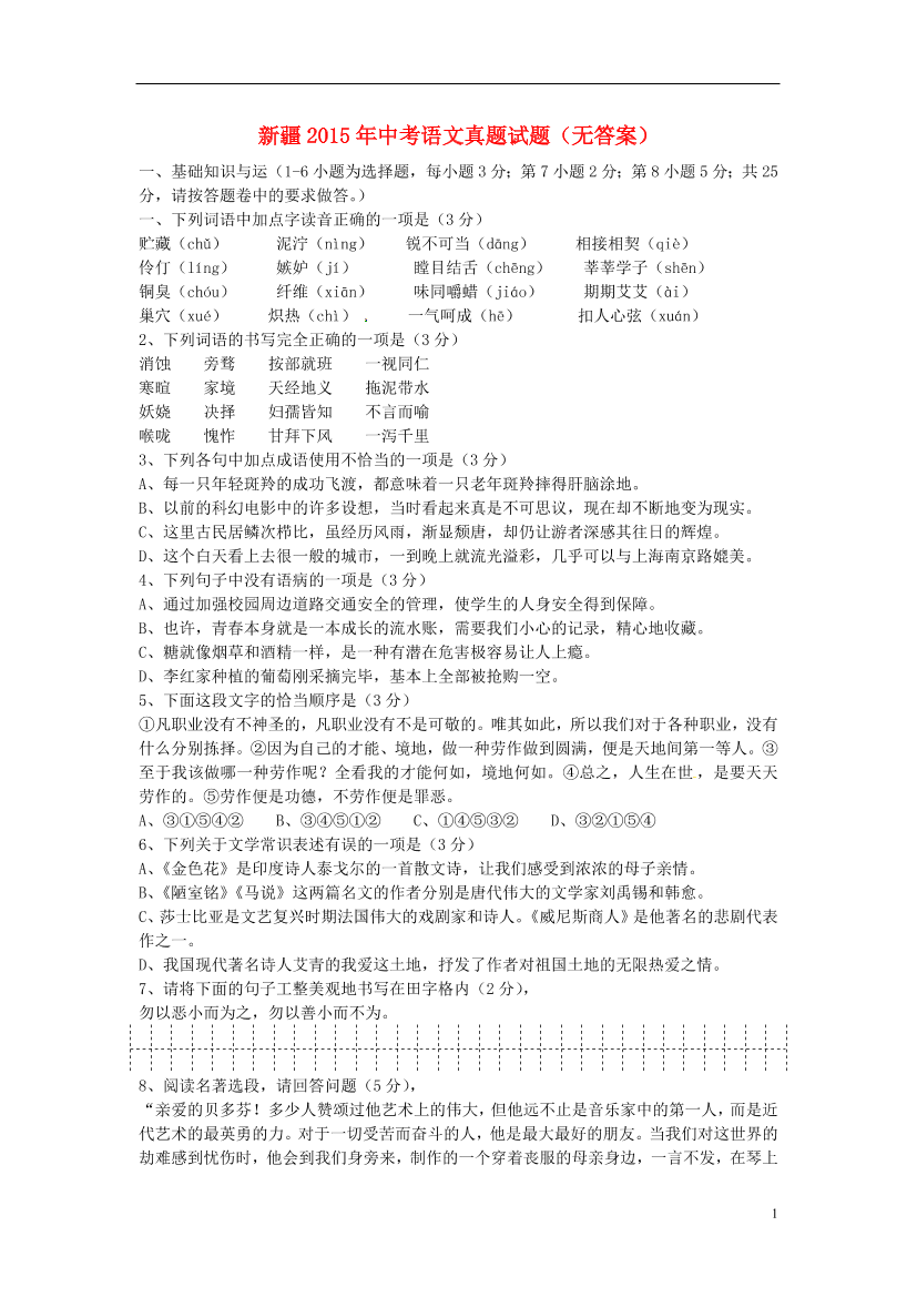 zl4hk3r1ocjrvj2azl4hk3r1ocjrvj2a_1.png
