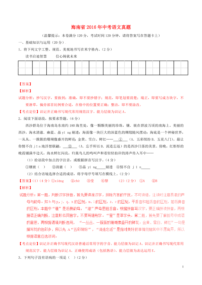 zmdo9ki1r703xqa1zmdo9ki1r703xqa1_1.png
