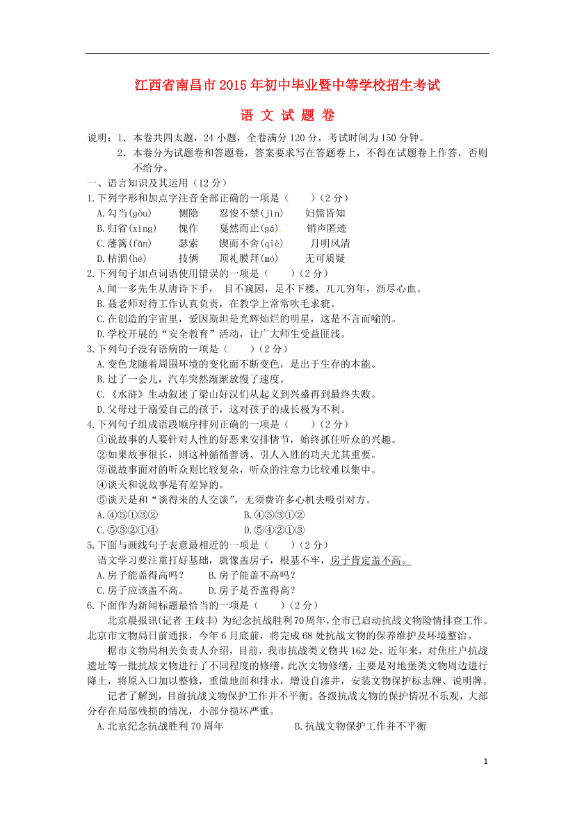 zpw4r6staxfsc2vnzpw4r6staxfsc2vn_1.png