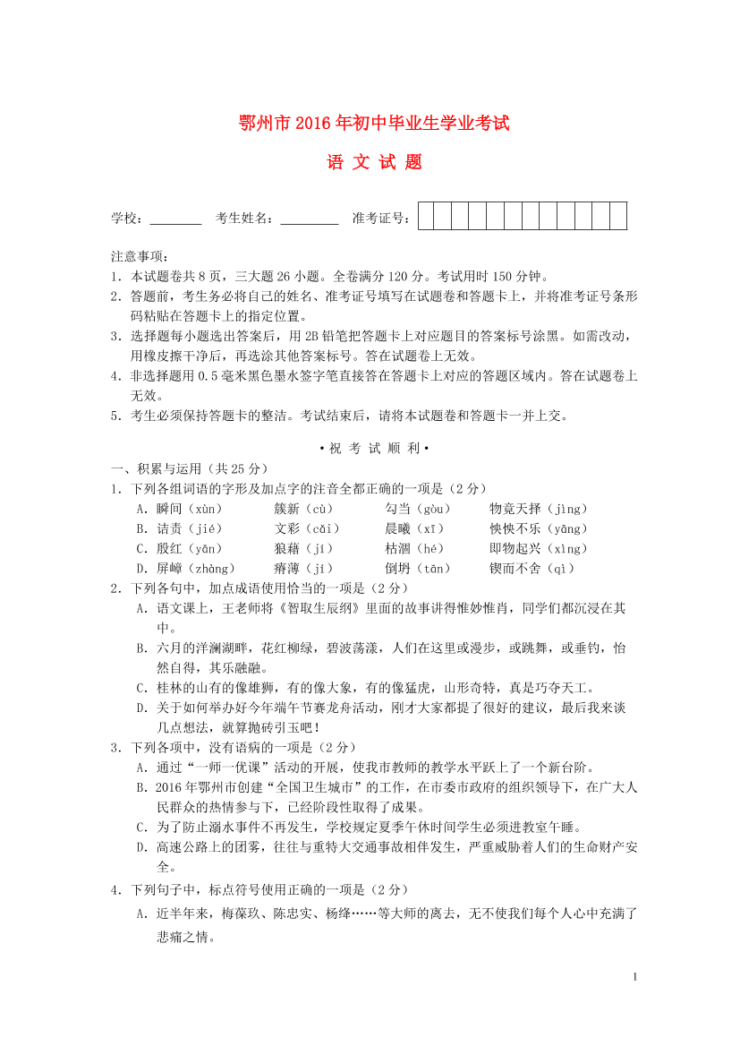 zqeqx1vjhfbpaa2nzqeqx1vjhfbpaa2n_1.png