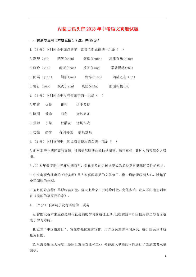 zvnc7zul6rc4gz09zvnc7zul6rc4gz09_1.png
