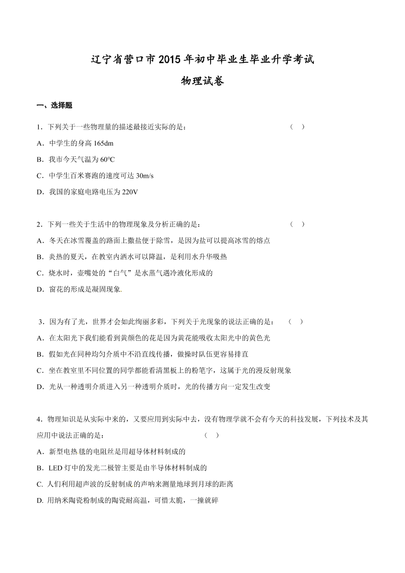 01eonbdfvipsdzd601eonbdfvipsdzd6_1.png
