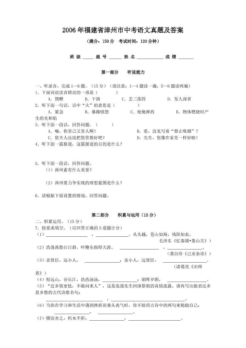 02b8nzer7c4up6tm02b8nzer7c4up6tm_1.png