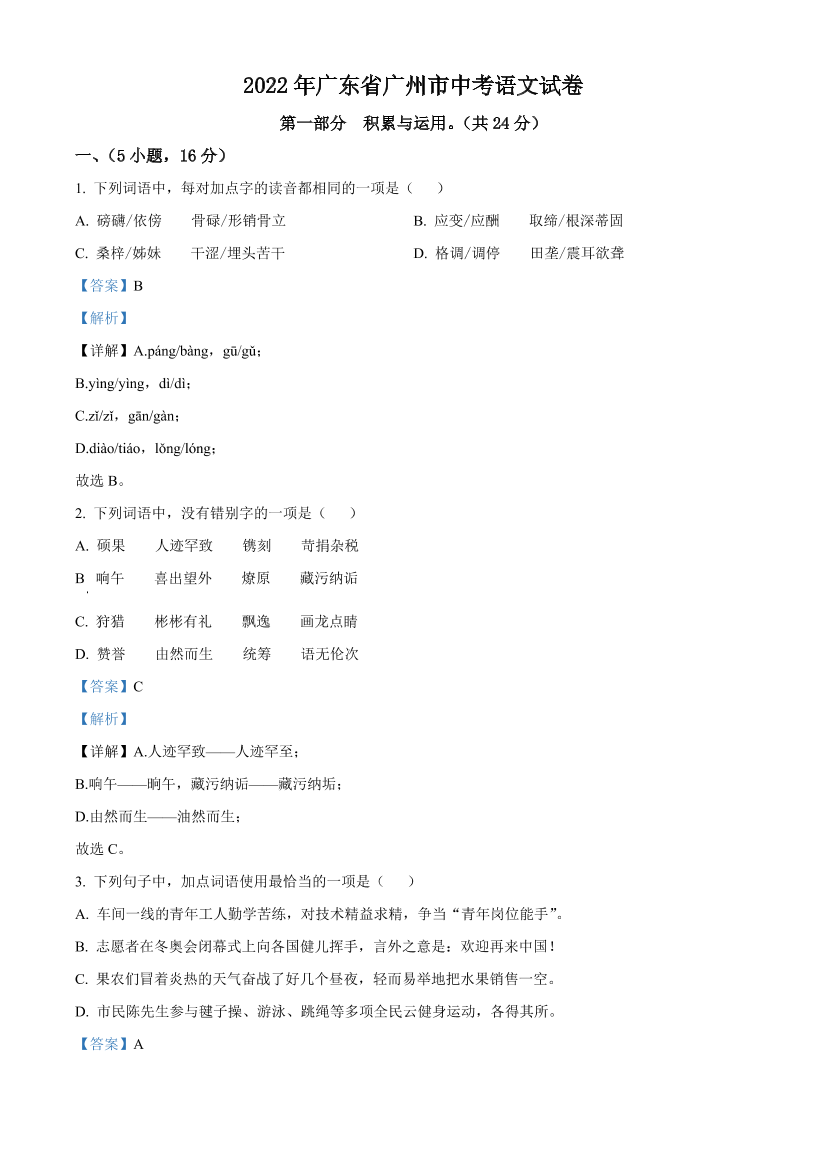 0548ti33iwf9t1zs0548ti33iwf9t1zs_1.png