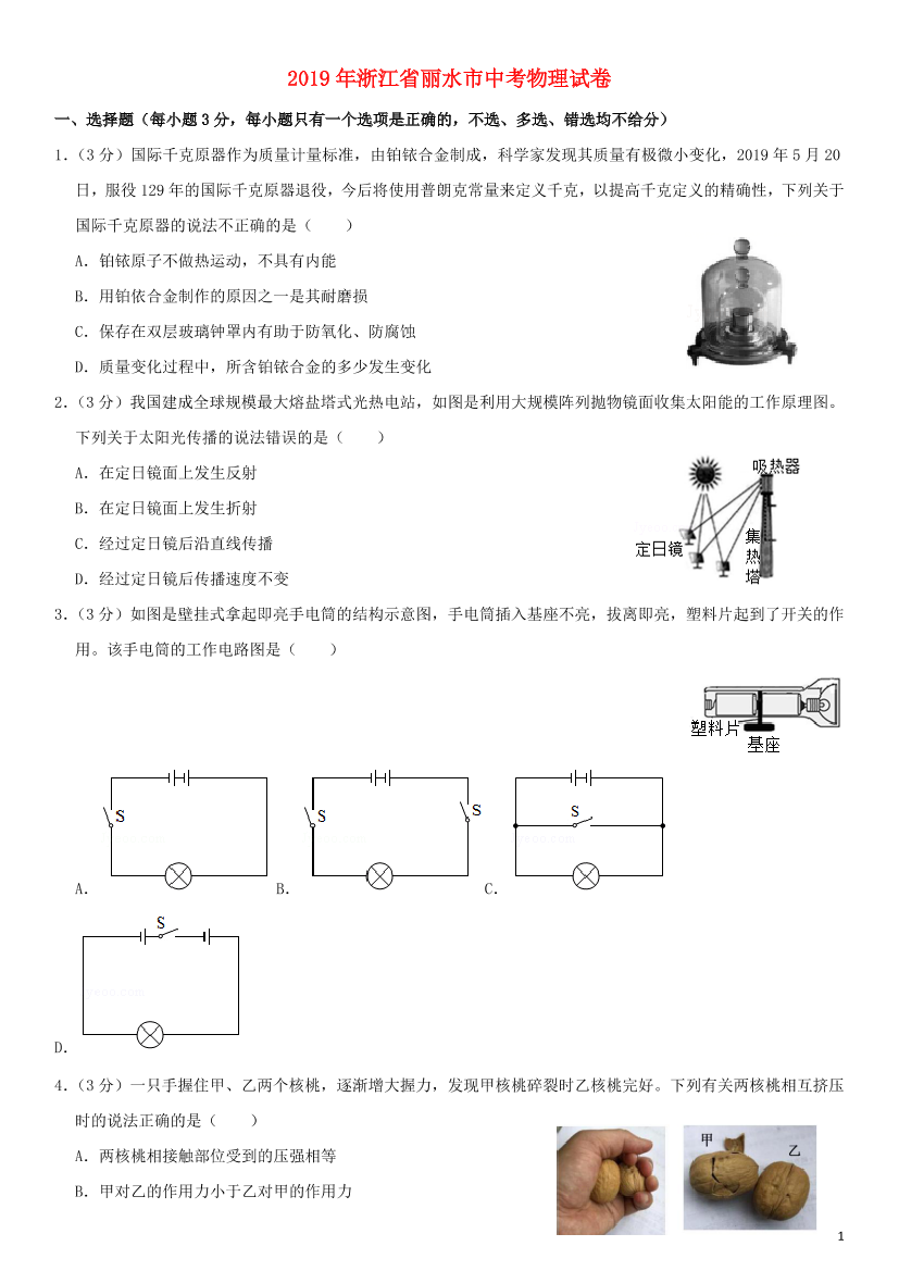 0d36683ivslerqt60d36683ivslerqt6_1.png