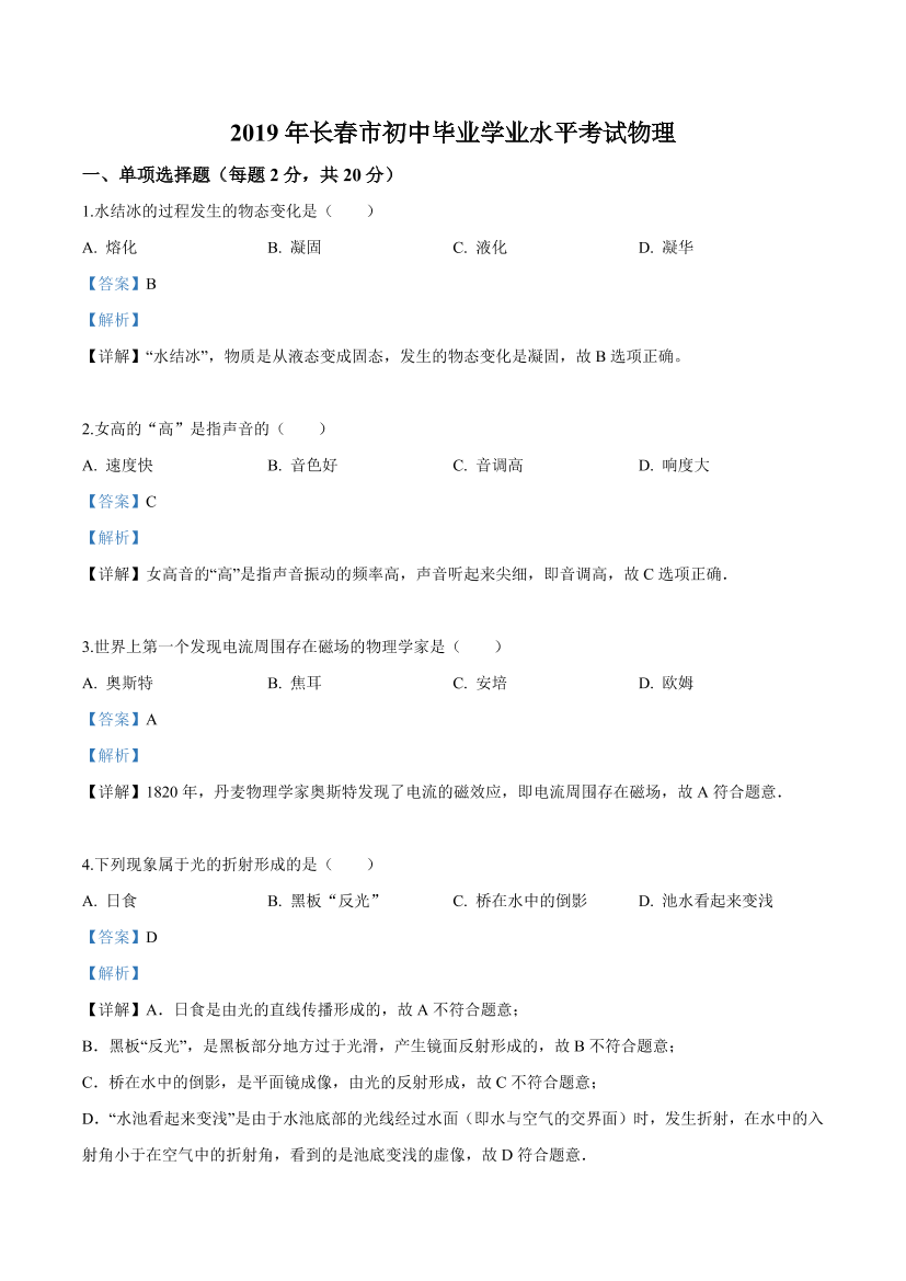 0danzto23awtsc2d0danzto23awtsc2d_1.png